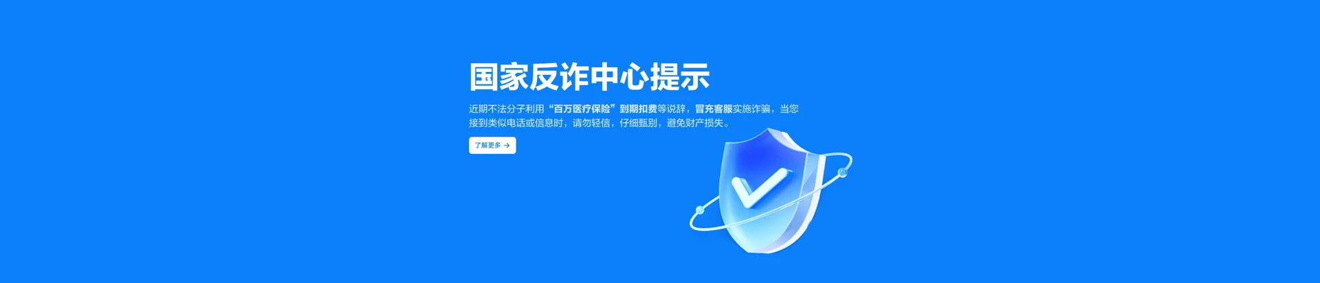 左云县移动宽带