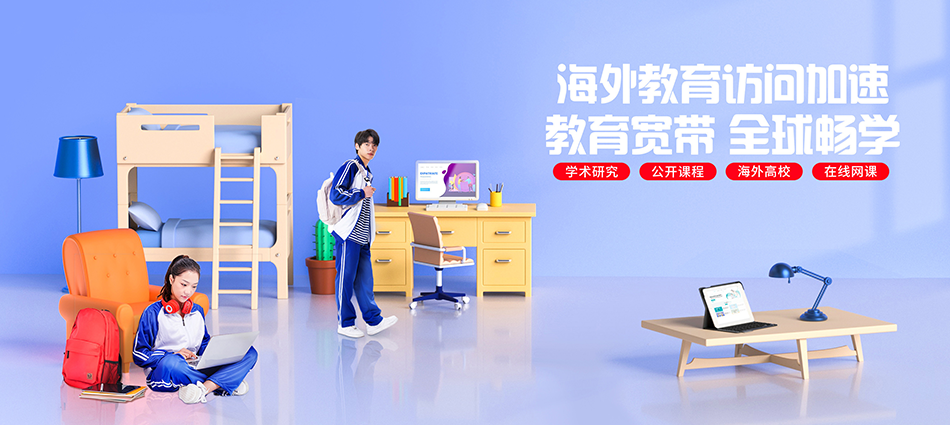 中国移动左云县移动宽带